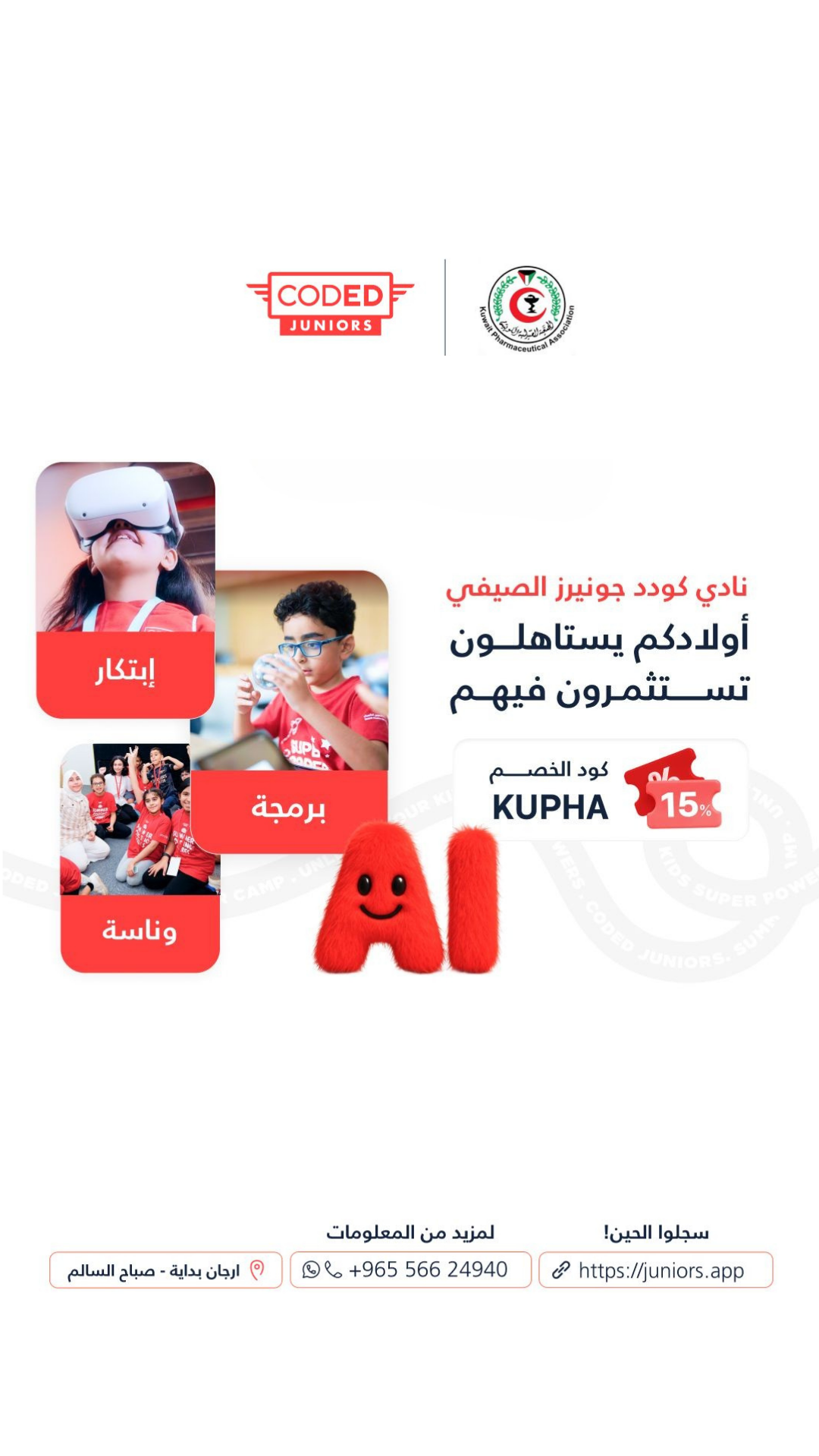 Offer Image